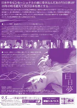 十三号档案室 电视剧全集免费观看