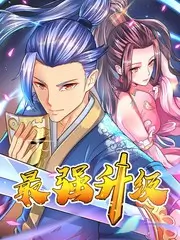 周末不打烊 室内综艺手机在线观看